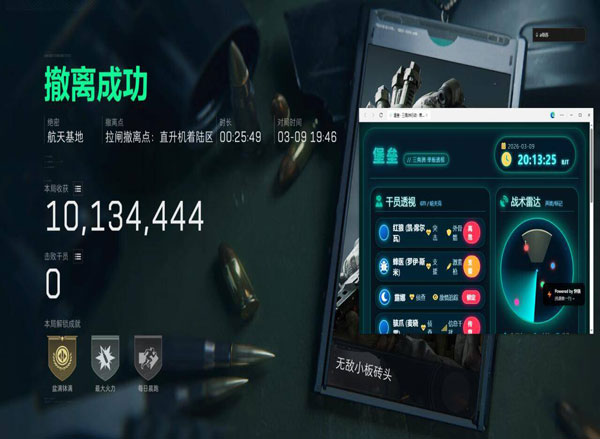 菜单界面